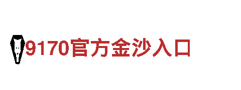 探索美丽风景，尽享18bet手机观光旅游之旅